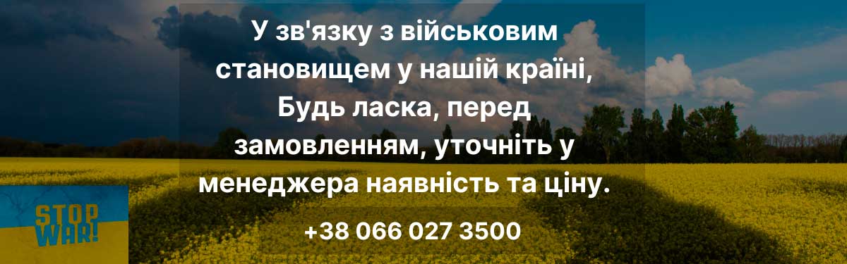 Ціна