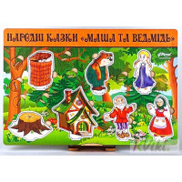 Дерев'яні пазли  "Маша і Ведмідь"
