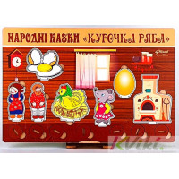 Дерев'яні пазли "Курочка Ряба"