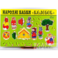 Деревянные пазлы “Колобок”