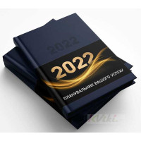 Ежедневник ProfiPlan датированный, BLA5-192 Ежедневник ProfiPlan датированный, BLA5-192