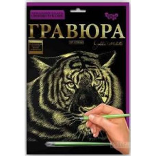 Набір "Гравюра А4" Набір "Гравюра А4"