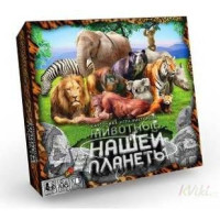 Гра "Тварини нашої планети" №2 рус. New